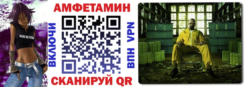 Амфетамин 98% Сорск