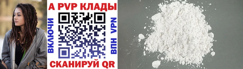 A PVP Соль  гидра ссылка  Сорск  купить наркоту 