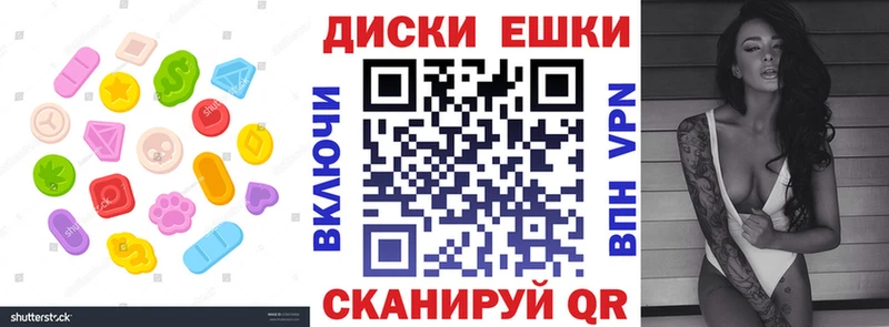 Экстази XTC KRAKEN ТОР Сорск
