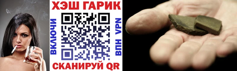 ГАШ VHQ  Сорск 