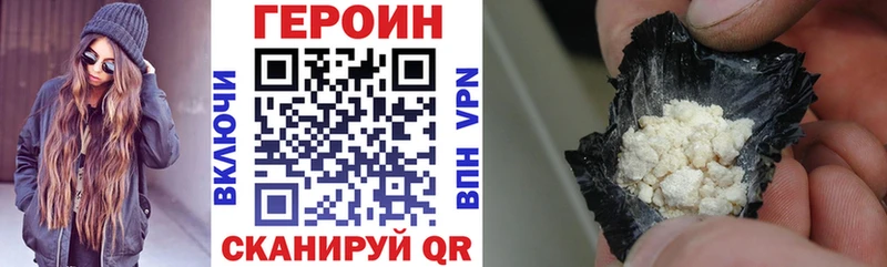 ГЕРОИН Афган  МЕГА tor  Сорск  купить наркотики сайты 