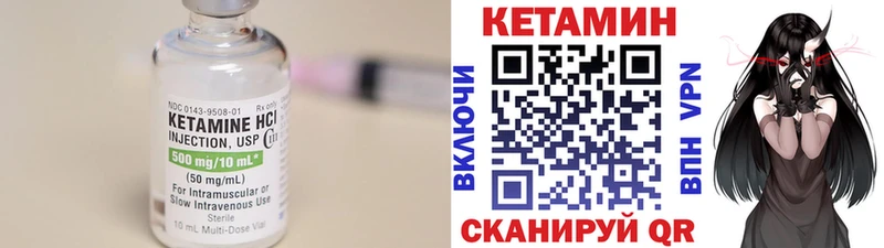 Кетамин VHQ Сорск