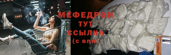 MESCALINE Армянск