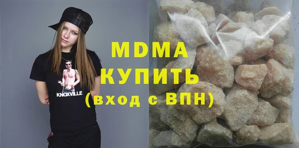 кристаллы Аркадак