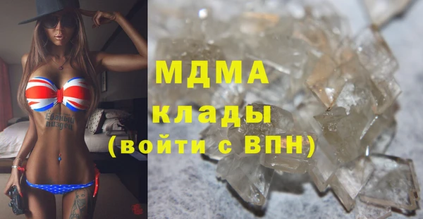 кристаллы Аркадак