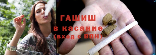 MESCALINE Армянск