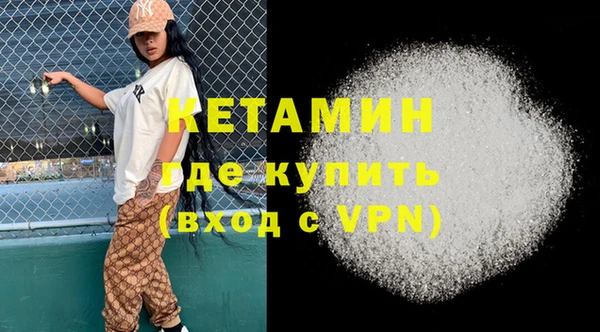 MESCALINE Армянск