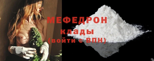 MESCALINE Армянск