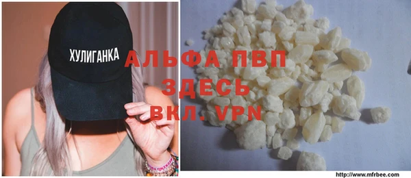 кристаллы Аркадак