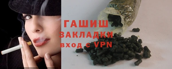 MESCALINE Армянск