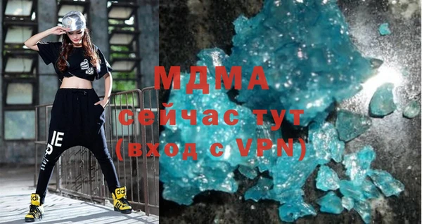 гашишное масло Касимов