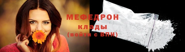 MESCALINE Армянск