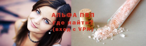 MESCALINE Армянск