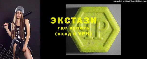 MESCALINE Армянск