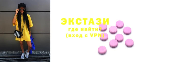 MESCALINE Армянск