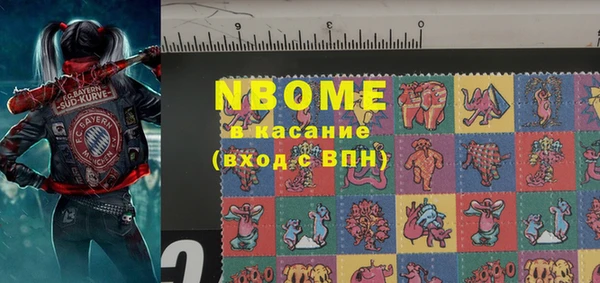 прущая мука Арсеньев