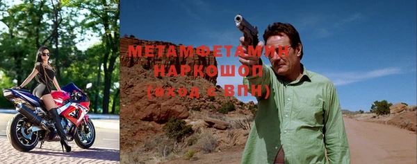 MESCALINE Армянск