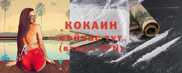 кристаллы Аркадак
