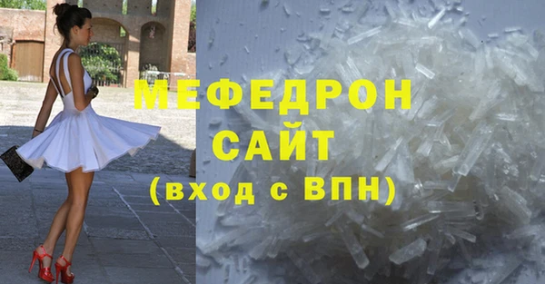 кристаллы Аркадак