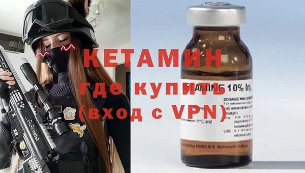 кристаллы Аркадак
