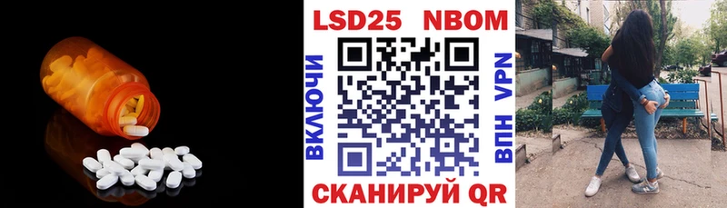 Лсд 25 экстази кислота  магазин  наркотиков  Сорск 