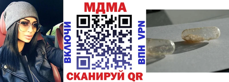 кракен как зайти  Сорск  MDMA VHQ 