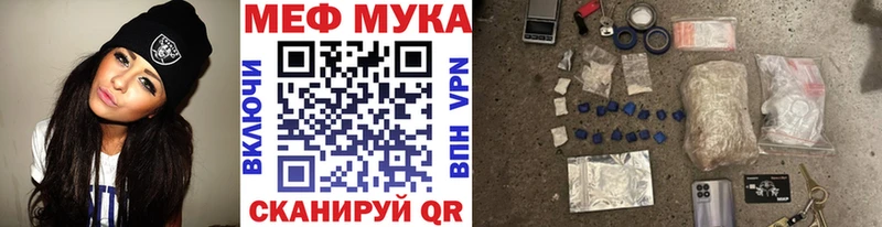 купить закладку  blacksprut как зайти  Меф 4 MMC  Сорск 