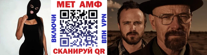сколько стоит  Сорск  МЕТАМФЕТАМИН винт 
