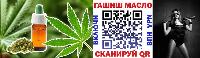 ТГК вейп с тгк Сорск