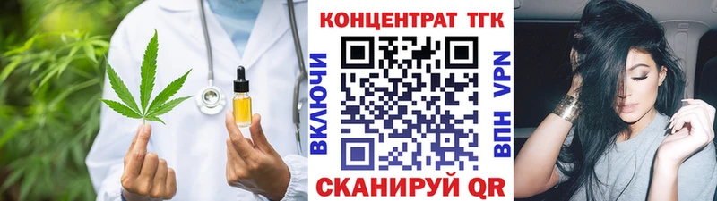 купить наркоту  Сорск  Дистиллят ТГК вейп с тгк 