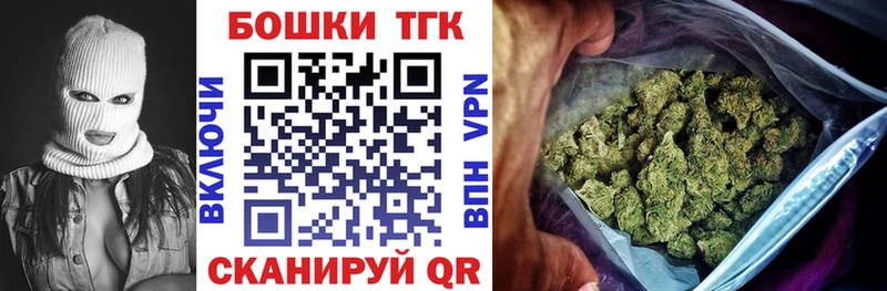 закладка  Сорск  мега   Канабис LSD WEED 